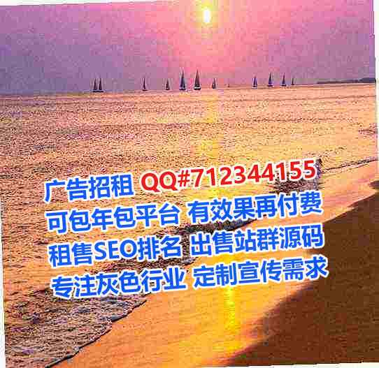 平罗助孕人力资源事务所
